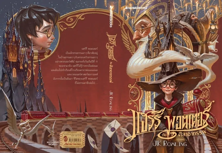 GALERIA: Fã é convidado para ilustrar box de 20 anos de Harry Potter na Tailândia